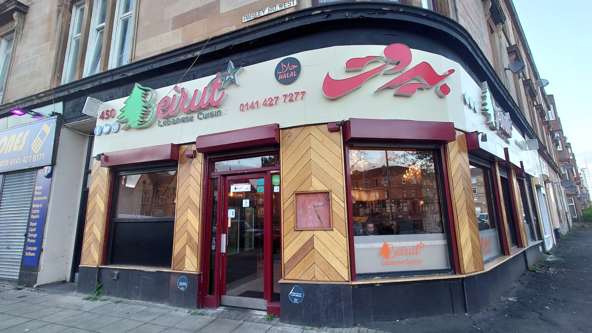 Lebanese Restaurant in Glasgow